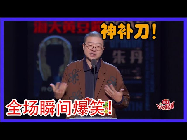 傅利叶顾捷传奇-开篇