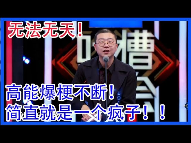 傅利叶顾捷传奇-开篇